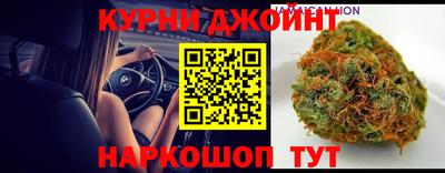каннабис Волжский
