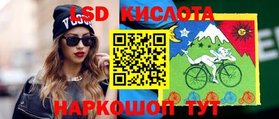 альфа пвп Волгодонск