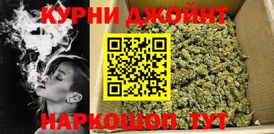 каннабис Волжский