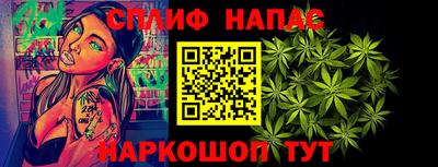 эйфоретик Абинск