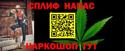 эйфоретик Азнакаево