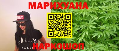 кристаллы Абинск