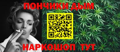 каннабис Волжский