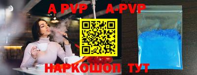 каннабис Волжский