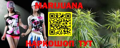 метамфетамин Абакан