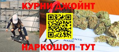 метамфетамин Абакан