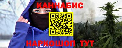 каннабис Волжский