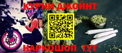 эйфоретик Абинск