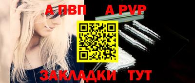 метадон Волжск