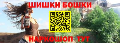 метамфетамин Абакан
