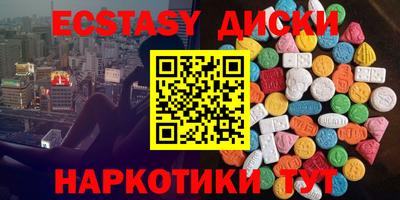 метамфетамин Абакан
