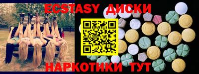 эйфоретик Абинск