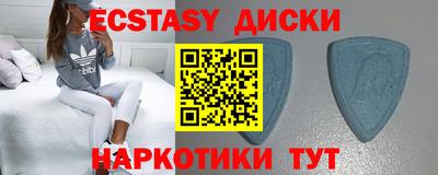 эйфоретик Абинск
