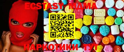 эйфоретик Абинск