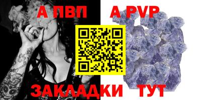 метадон Волжск