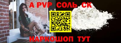 метадон Волжск