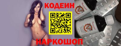эйфоретик Абинск