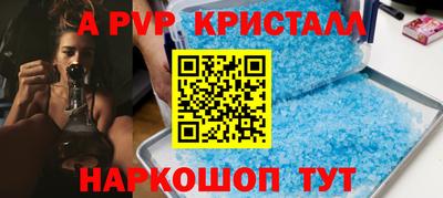 каннабис Волжский