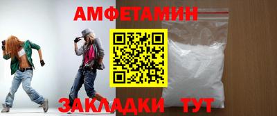 каннабис Волжский