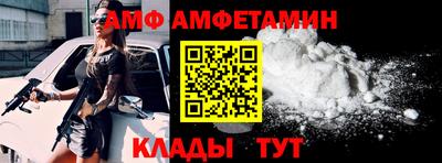 эйфоретик Абинск