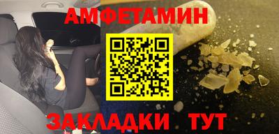 метадон Волжск