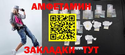 метамфетамин Абакан
