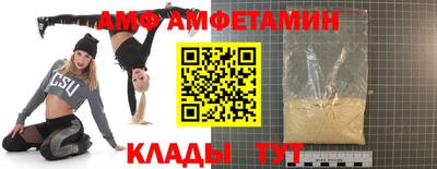 метамфетамин Абакан