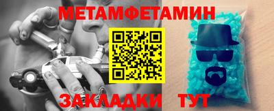 метадон Волжск