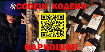 COCAINE Азнакаево