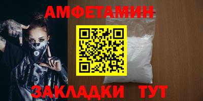 каннабис Волжский