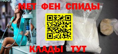 метадон Волжск