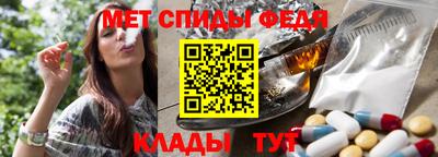 метамфетамин Абакан