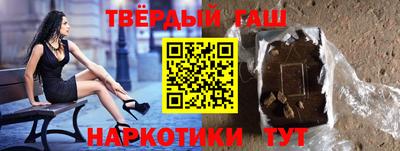 стафф Абакан