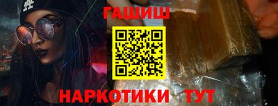 каннабис Волжский