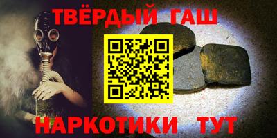 стафф Абакан