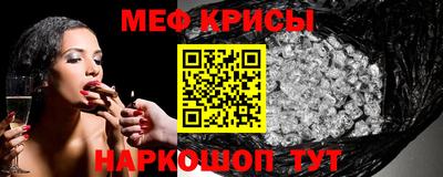 метамфетамин Абакан
