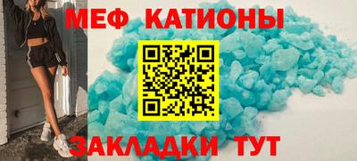 эйфоретик Абинск
