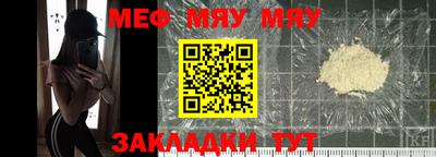 эйфоретик Абинск