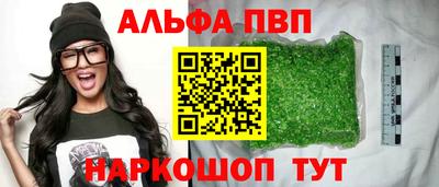 кристаллы Абинск