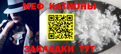 кристаллы Абинск