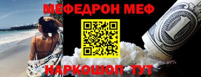 метамфетамин Абакан