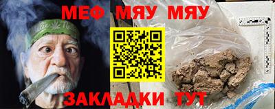 метамфетамин Абакан