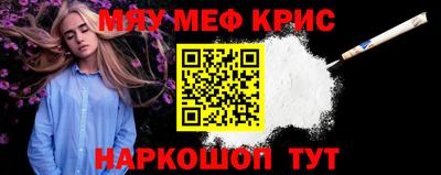 каннабис Волжский