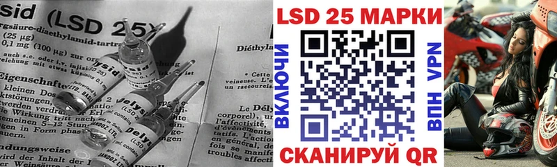 LSD-25 экстази ecstasy Алексеевка