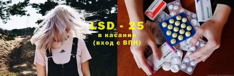 LSD-25 экстази кислота  ссылка на мегу вход  Алексеевка  купить наркотик 