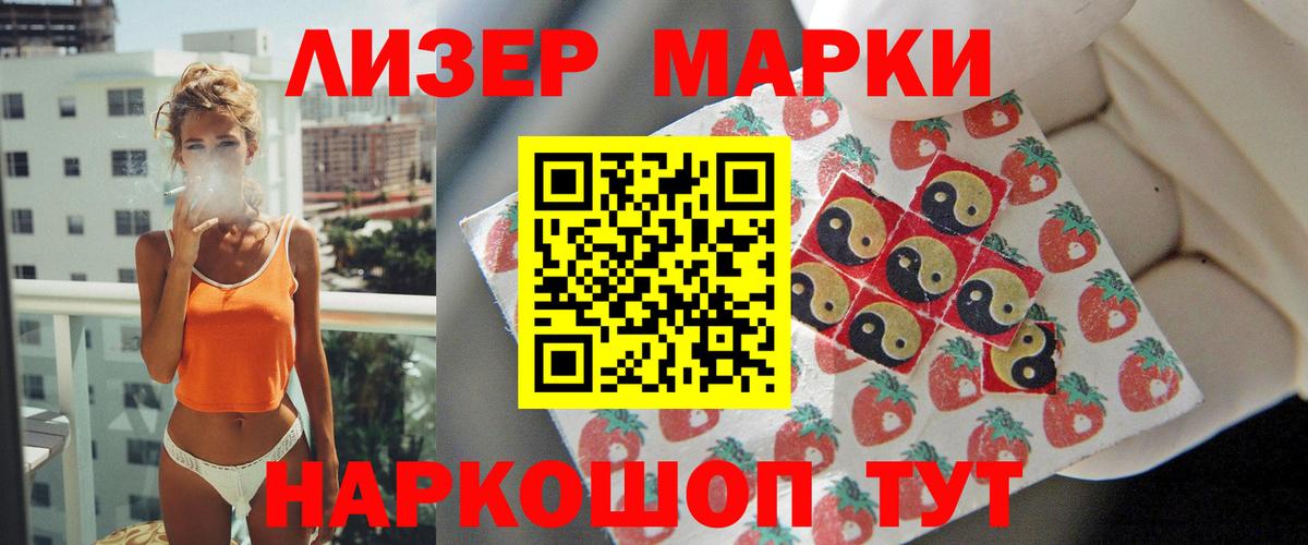 ЛСД экстази ecstasy Алексеевка