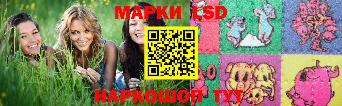 Лсд 25 экстази ecstasy Алексеевка