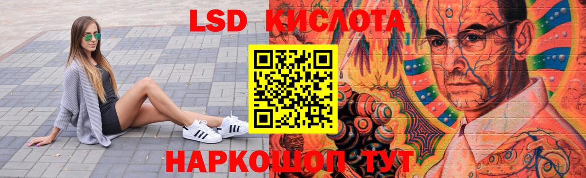Алексеевка  Марки ЛСД  Вход с VPN  ЛСД экстази ecstasy 