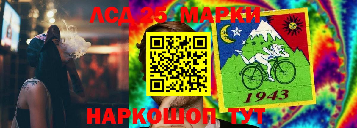 ЛСД экстази  Вход с VPN  Алексеевка  Лсд 25 экстази ecstasy  Лсд 25 экстази кислота 