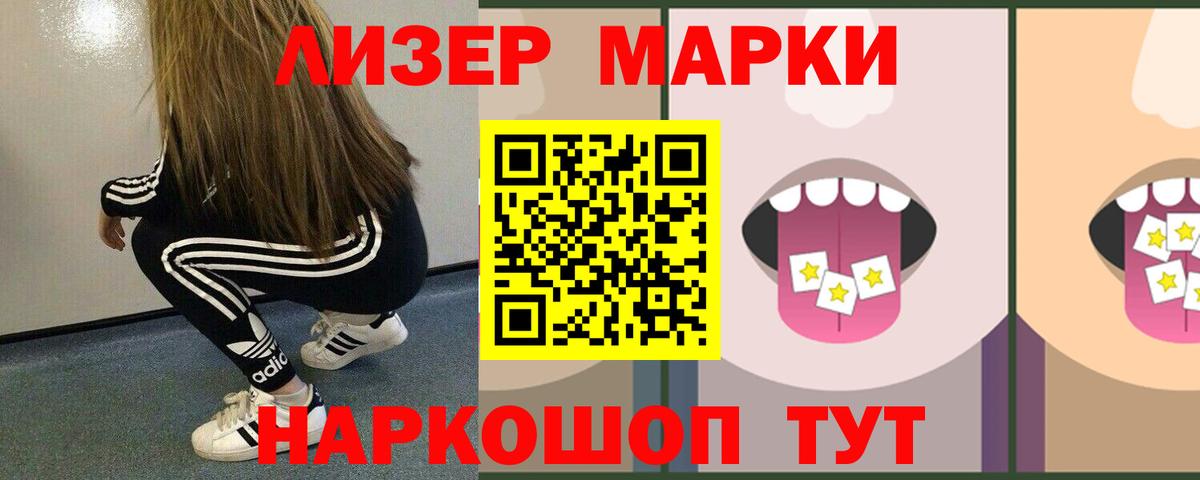 Лсд 25 экстази кислота  кракен рабочий сайт  Алексеевка  Лсд 25 экстази кислота 